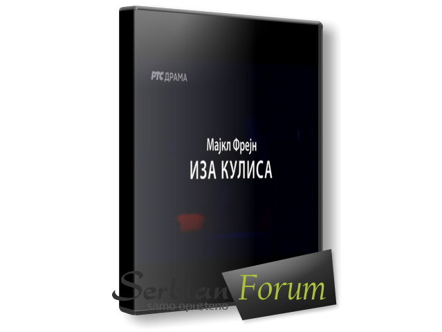 Iza-kulisa-2014-SF.png