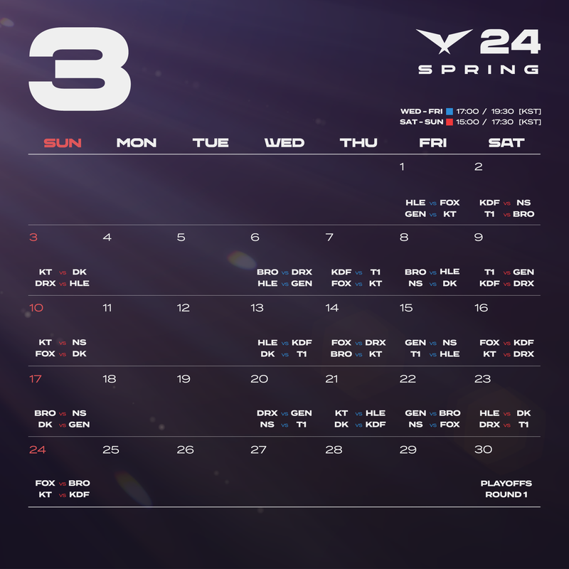 Pgr21 [LOL] 2024 LCK 스프링 대진표 스케쥴 공개