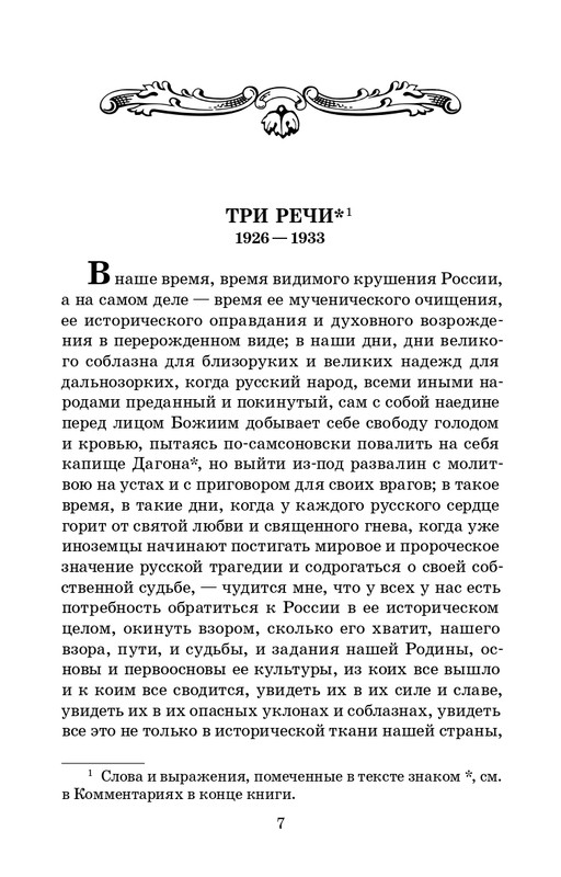 2025-page-0008