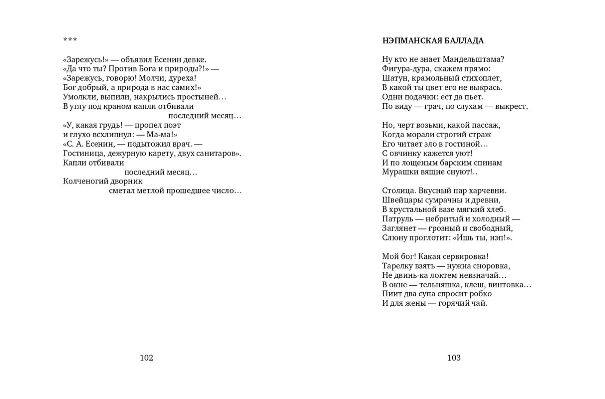vlodov-letopis-2015-page-0053