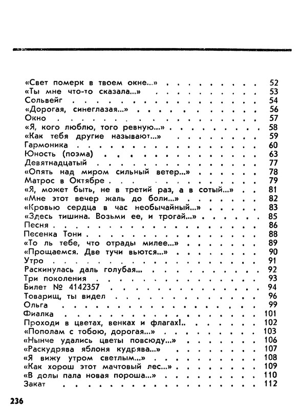 p0241