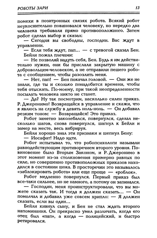 p0016