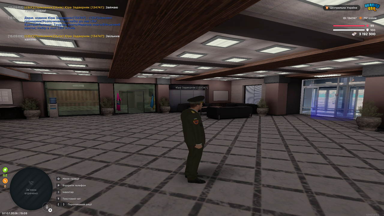 UKRAINE GTA 07 07 2026 15 05 12