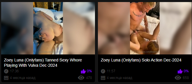 zoey luna in answer #2247362