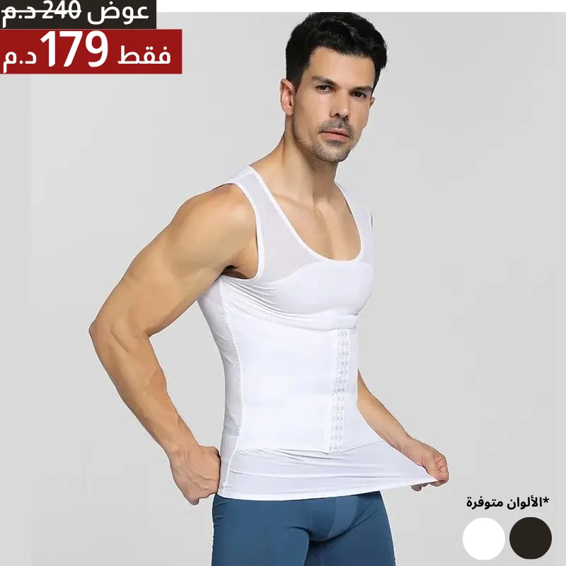 مظهر أنيق