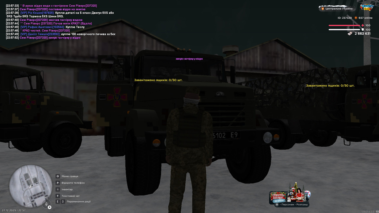 gta sa 2025 12 27 22 57 54 163