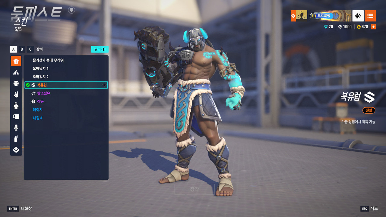 Kakao Talk 20251219 201544955 14