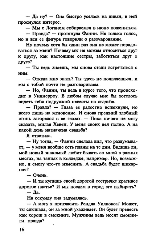 p0017