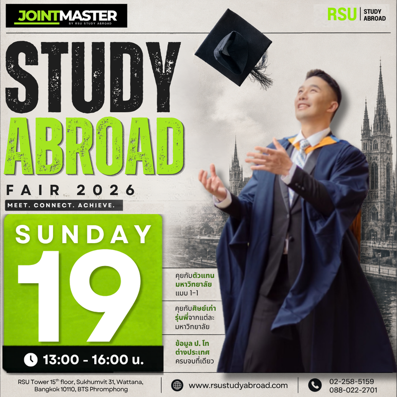 Joint Master Fair 2026
