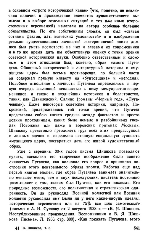p0012