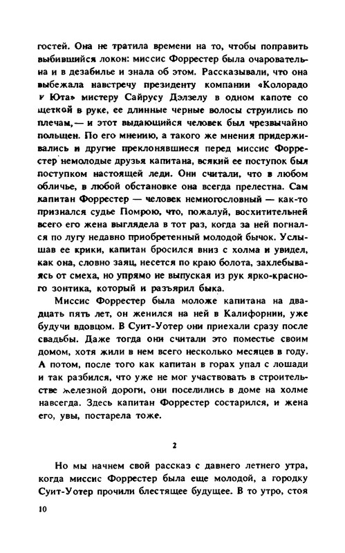 p0012