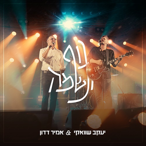 תמונה