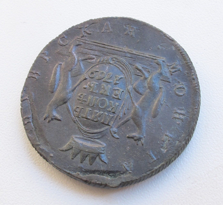5 коп 1769 км 08