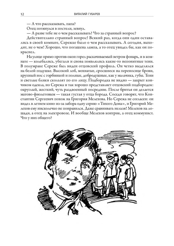 p0013