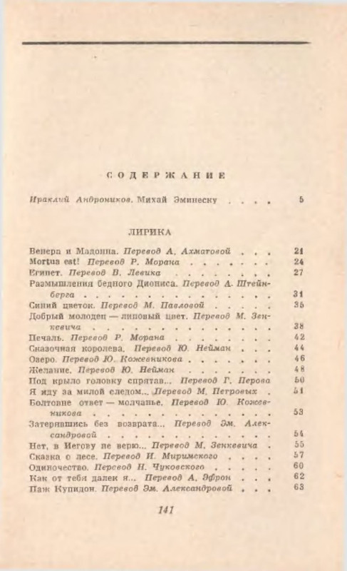 p0020