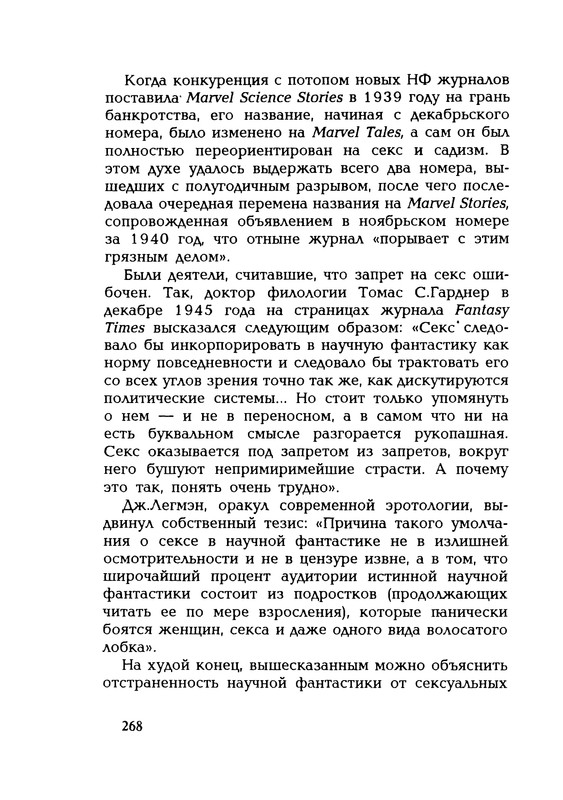 p0271