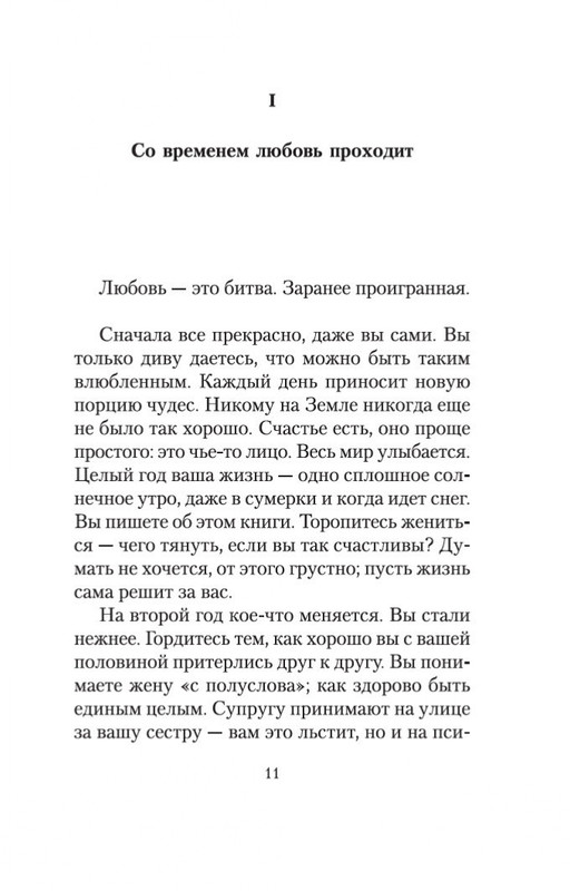 1-page-0007
