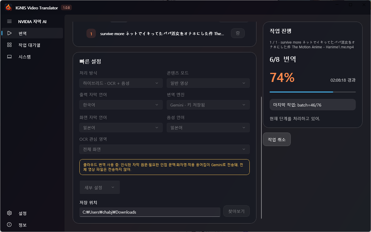 오래걸림