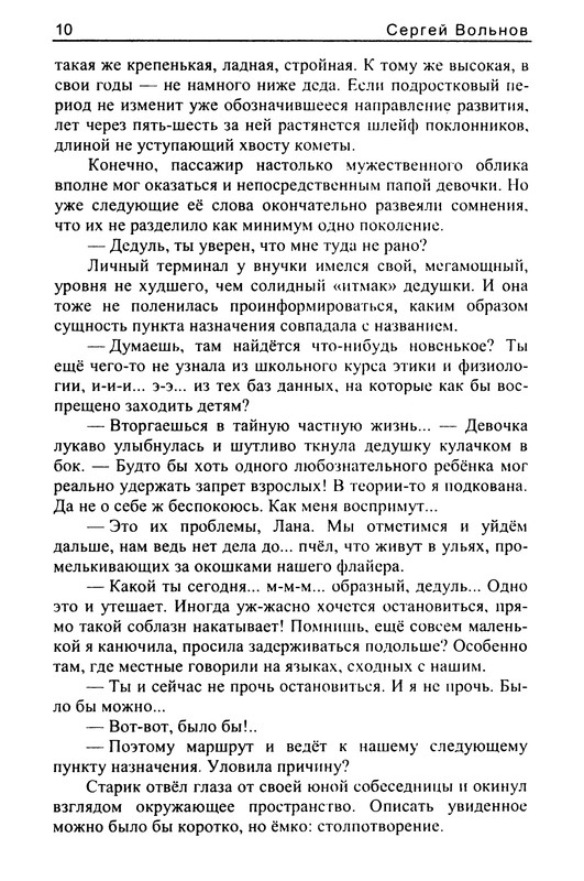 p0012