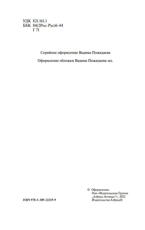 1-page-0003