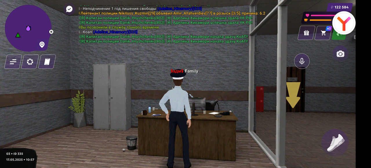 Screenshot_20250517_105659