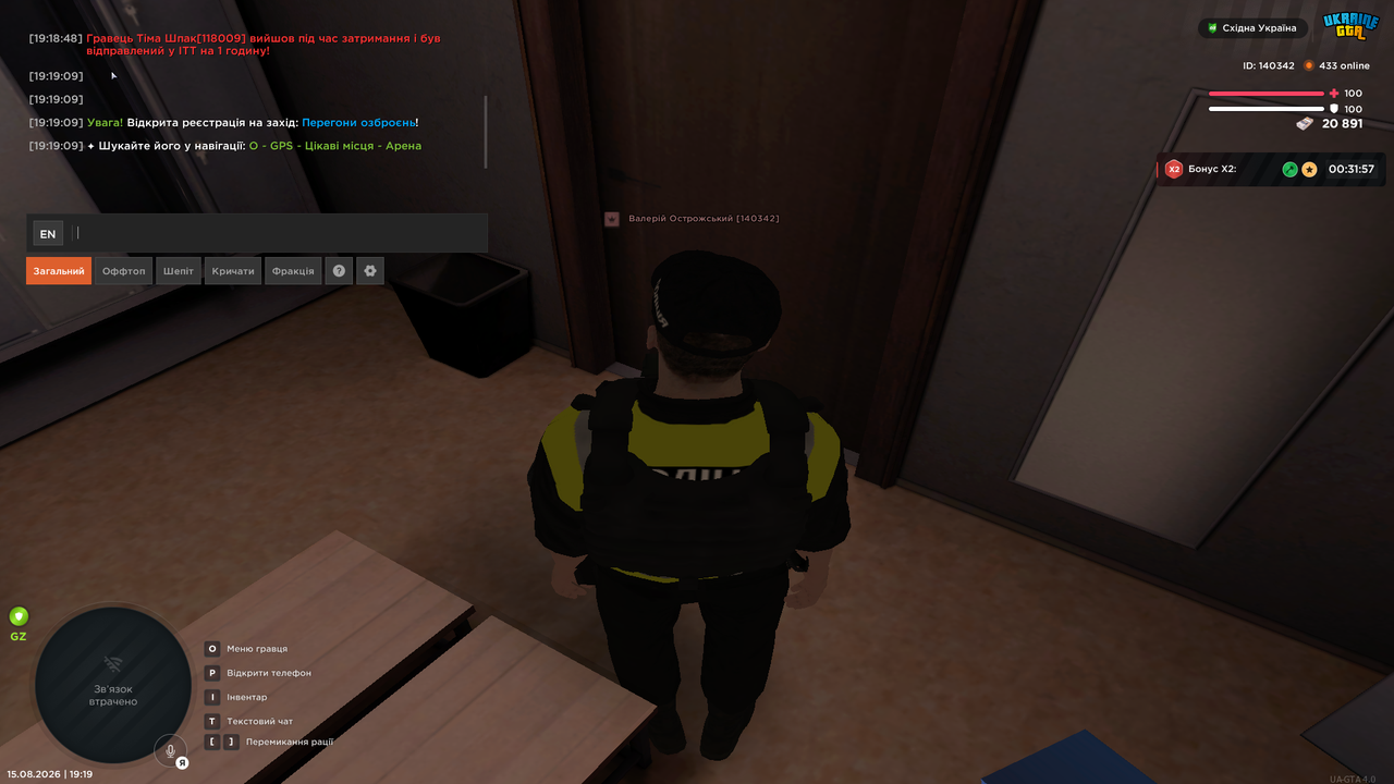 UKRAINE GTA 15 08 2026 19 19 51