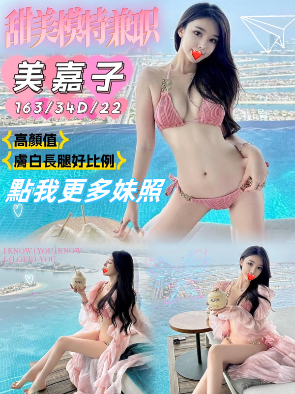台中外送茶