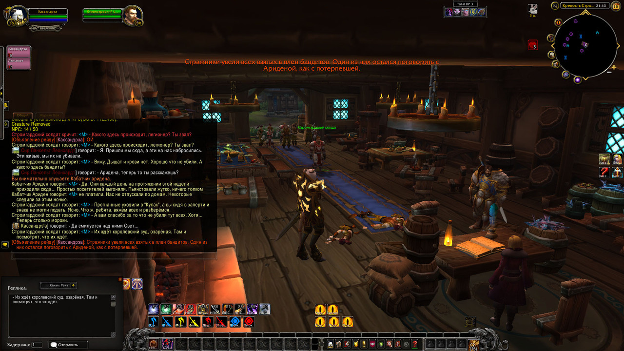 WoWScrnShot_011823_214359