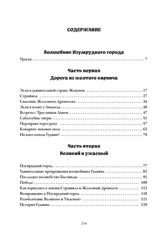 p0016