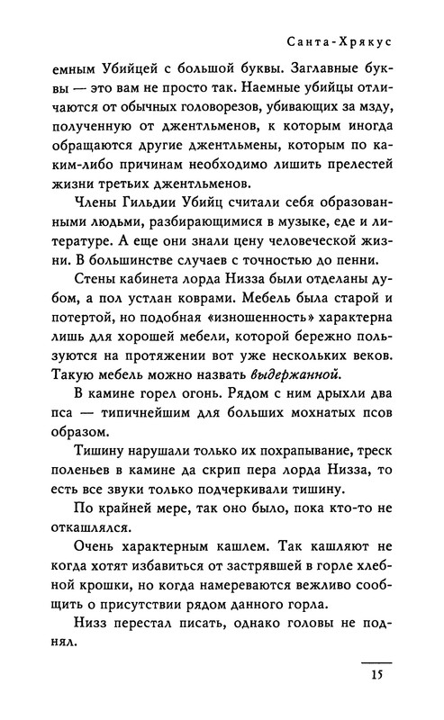 p0017