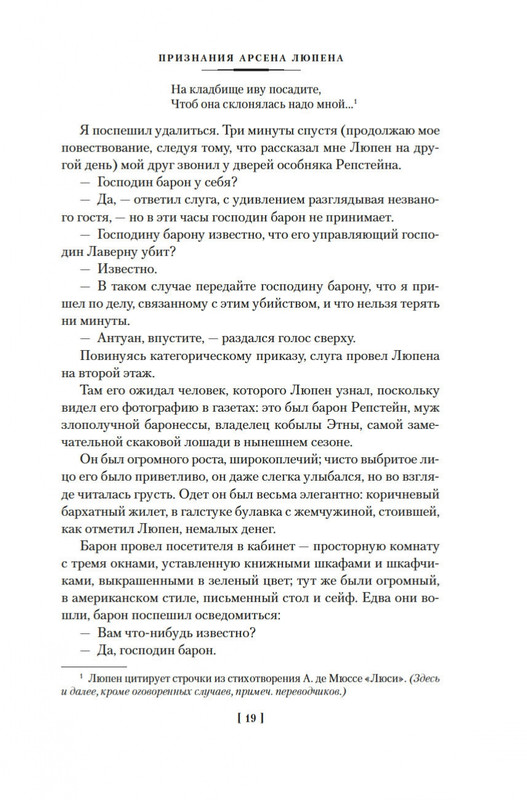 2-page-0017