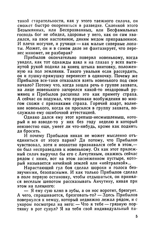 p0010