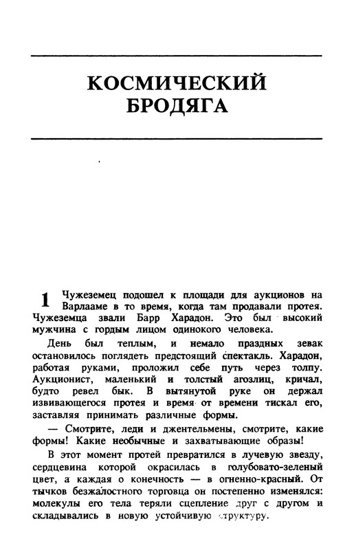 p0599