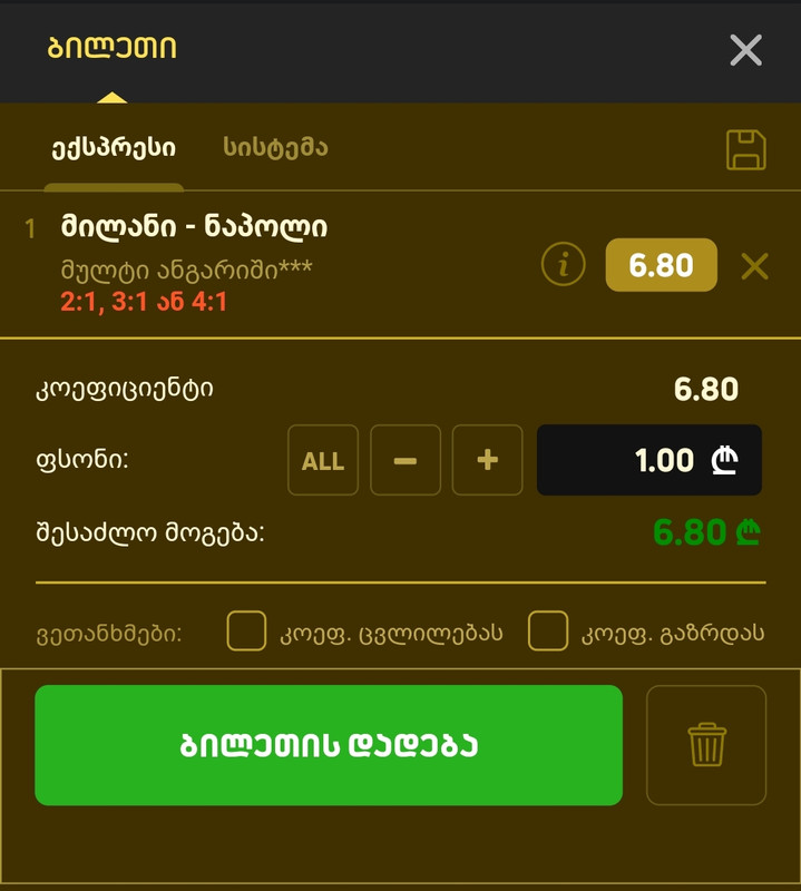 Screenshot_2023-04-12-15-10-53-368_com.brave.browser-edit