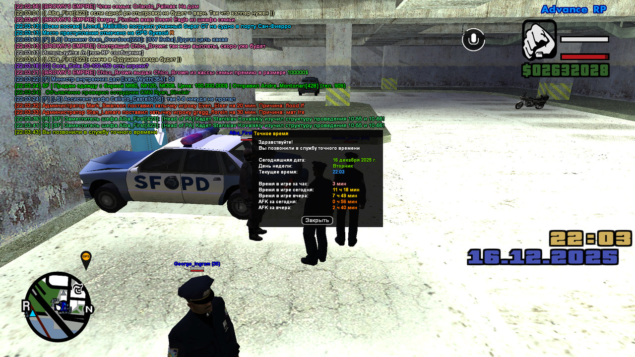 screenshot 2025 12 16 22 03 44 390