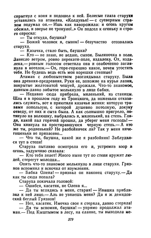 p0381