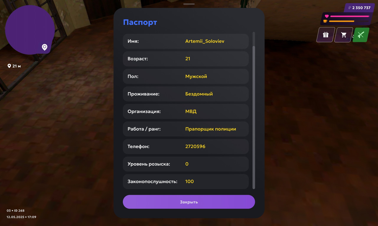 Screenshot_20250512_170921