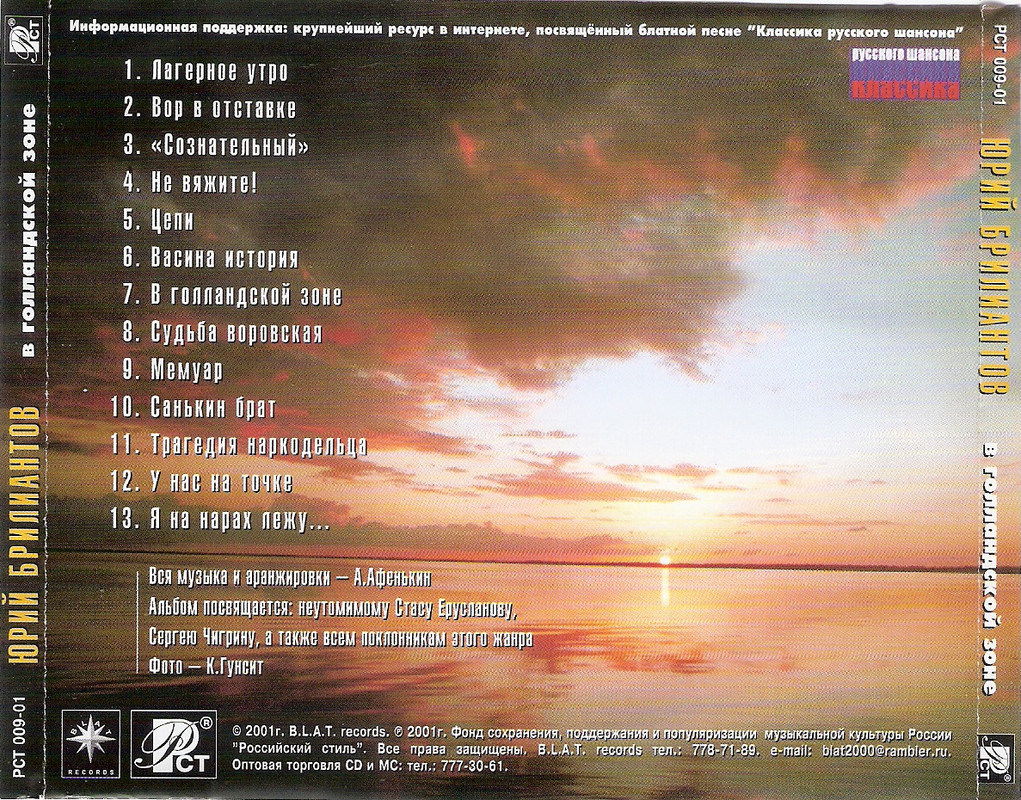 сканирование0007