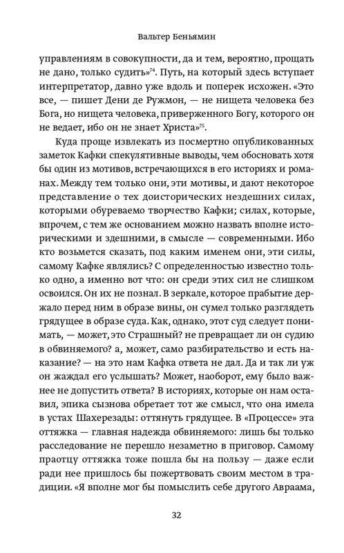 2013-page-0033