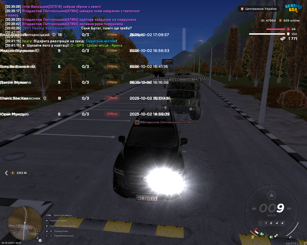 Screenshot 2025-10-02 20-41-54