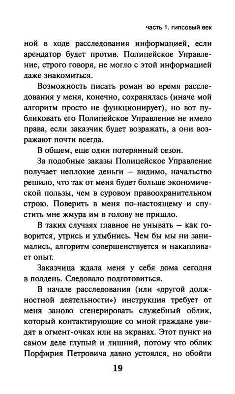p0021