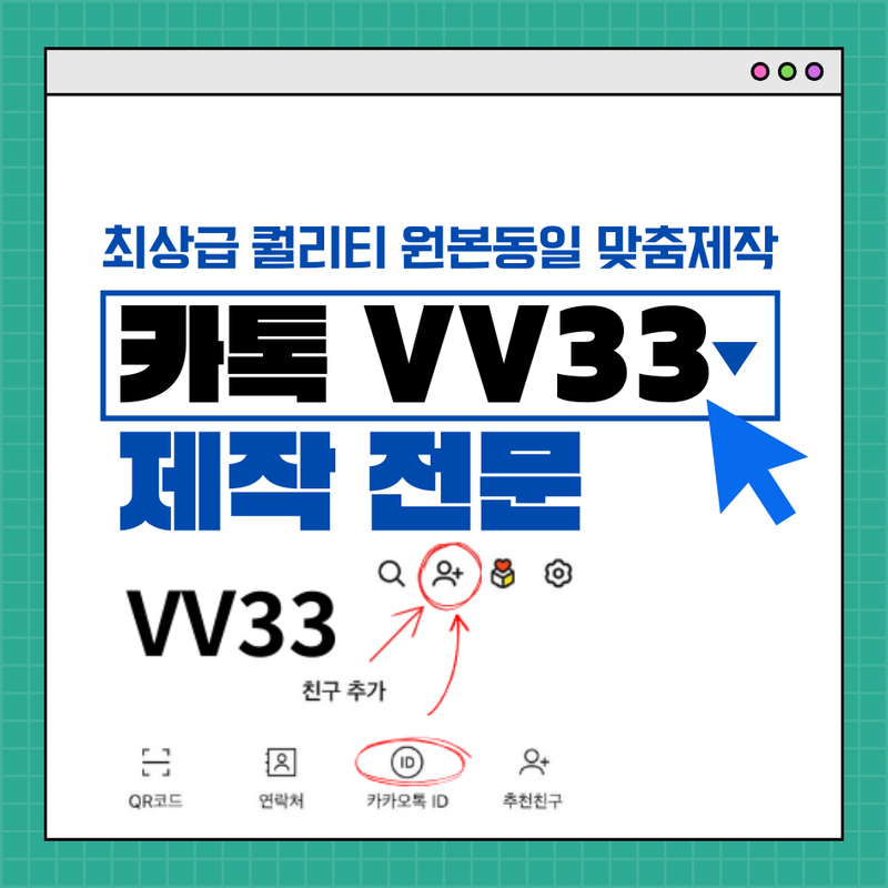 위조.제작.전문.업체 ㉸톡: VV33 