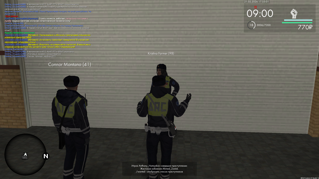 mta screen 2026 02 21 09 55 02