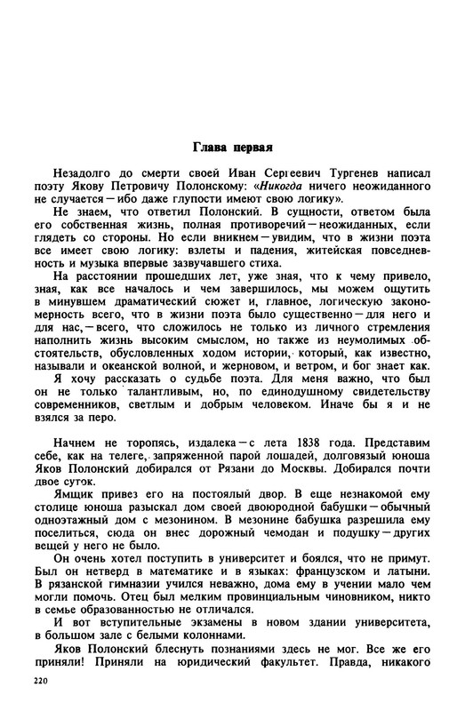 p0019