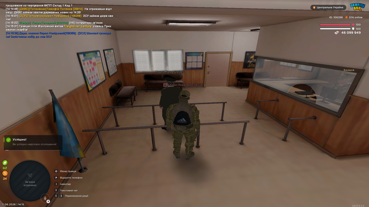 UKRAINE GTA 11 06 2026 14 15 36