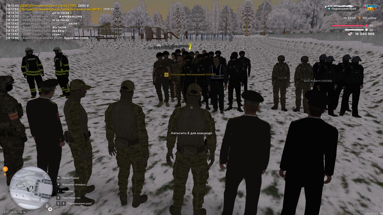 mta screen 2026 01 24 18 14 08