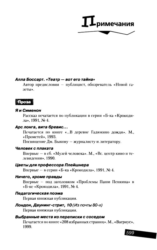 p0615