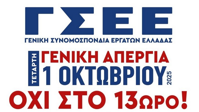 κοζάνη, ειδήσεις, νέα, Πτολεμαΐδα
