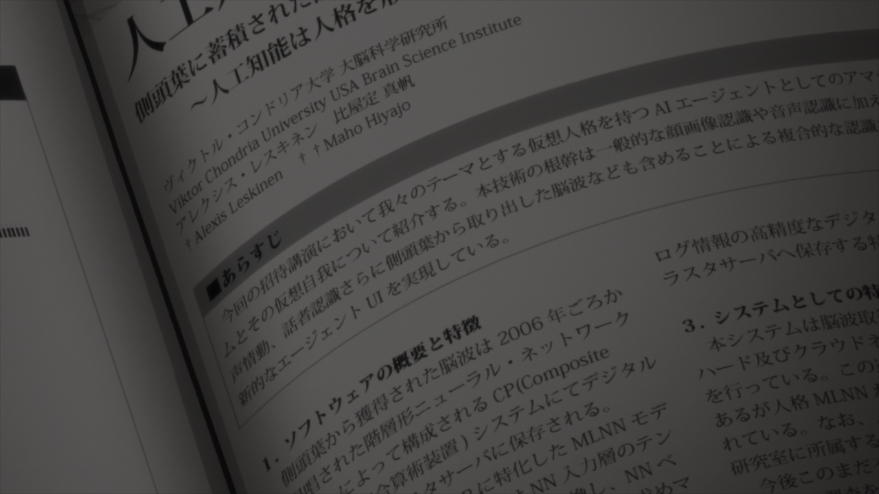 Steins.Gate.0.E01.L.anello.mancante.di.frontiera.1080p.BDRip.ITA.JAP.FLAC.Hi10.x264-BlackBit[screens