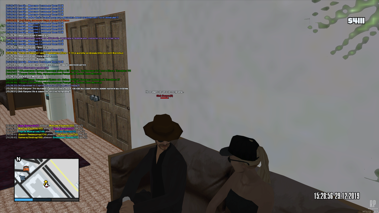 mta-screen_2019-12-29_14-23-57